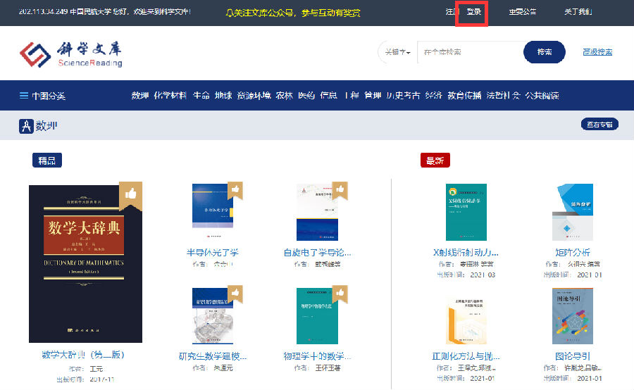 QQ截图20210908142703.png