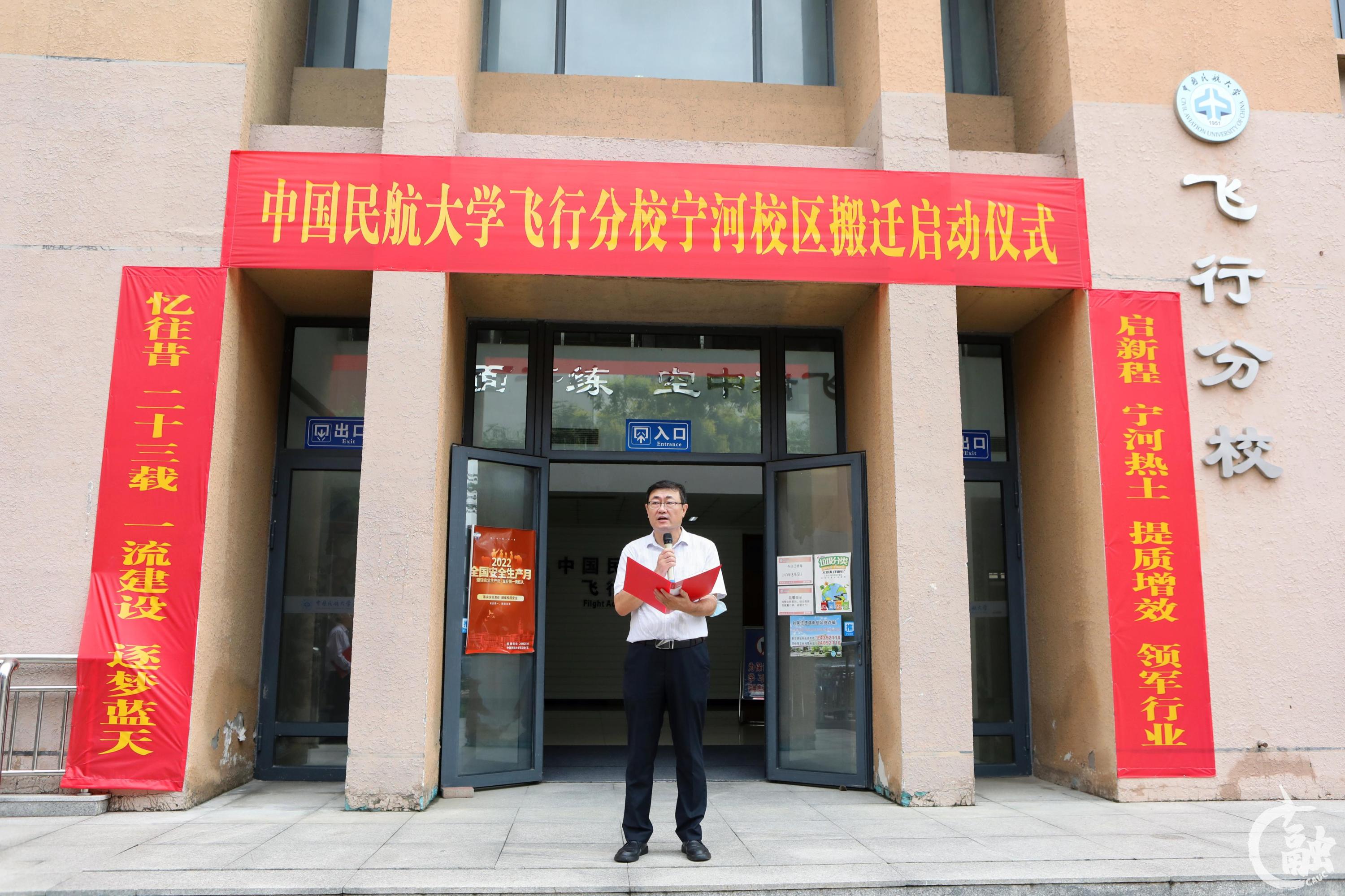 搬迁学院领导发言 摄影 周晓燕.jpg