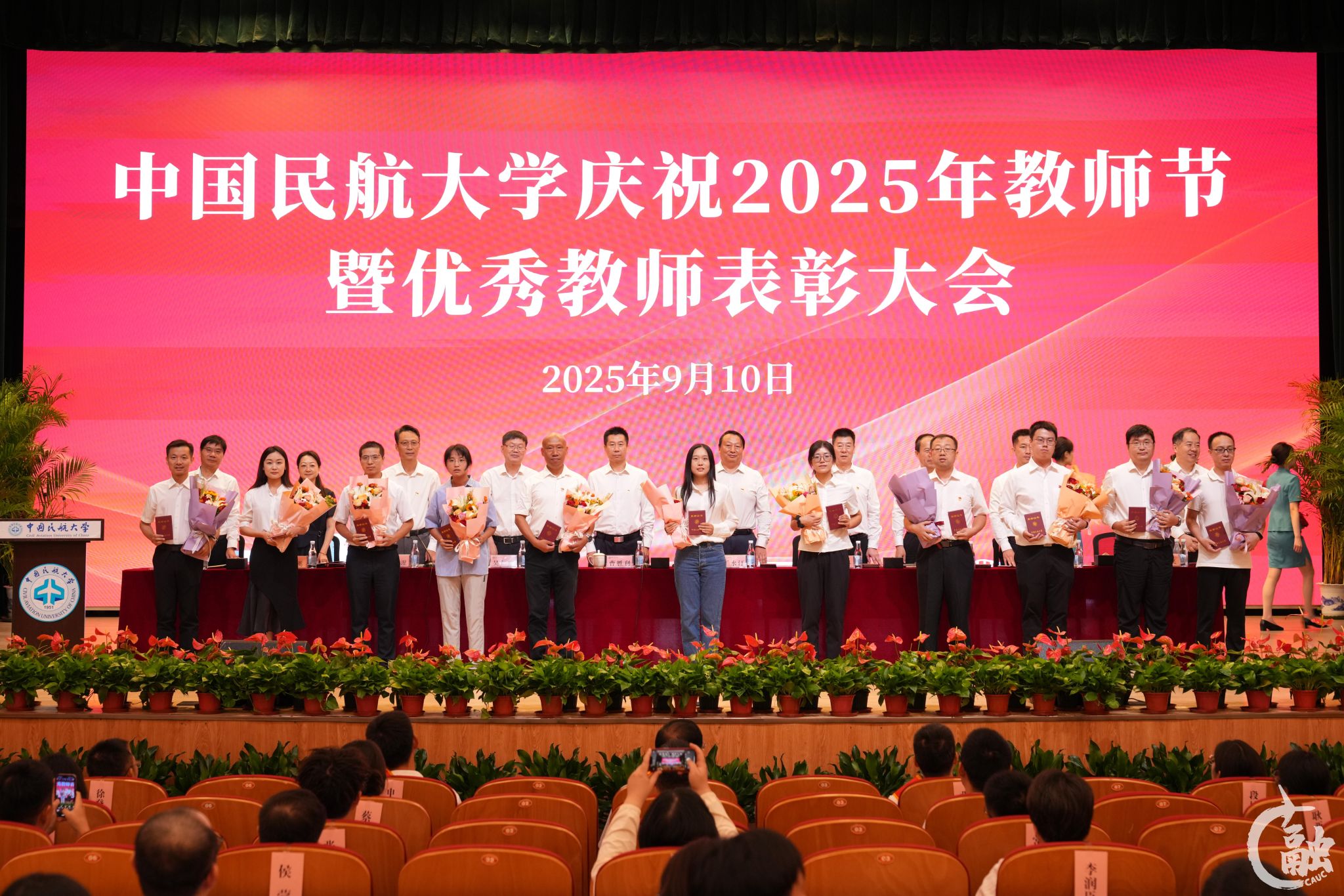 优秀教师颁奖.jpg