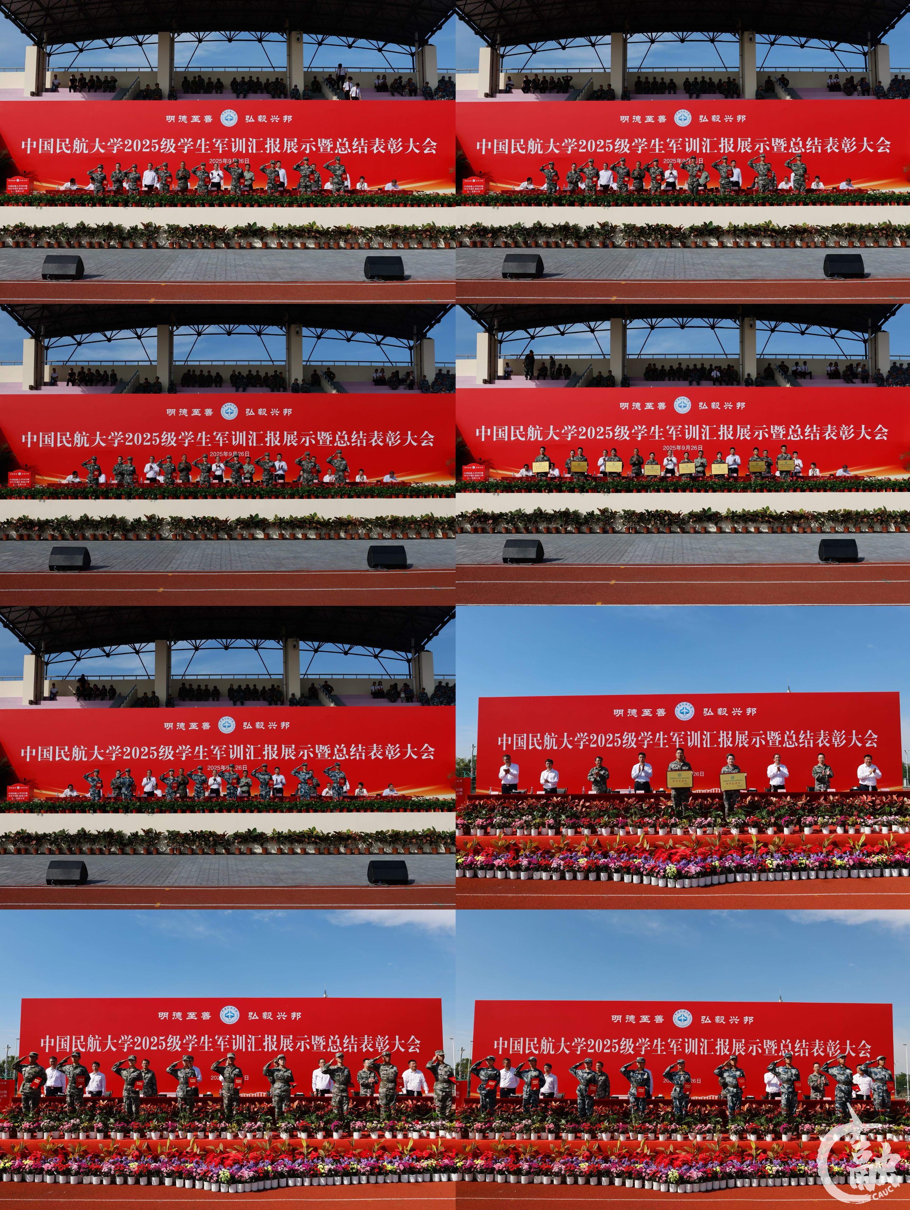 250926合照大拼图(宁河+东丽)-姚雪倩.jpg