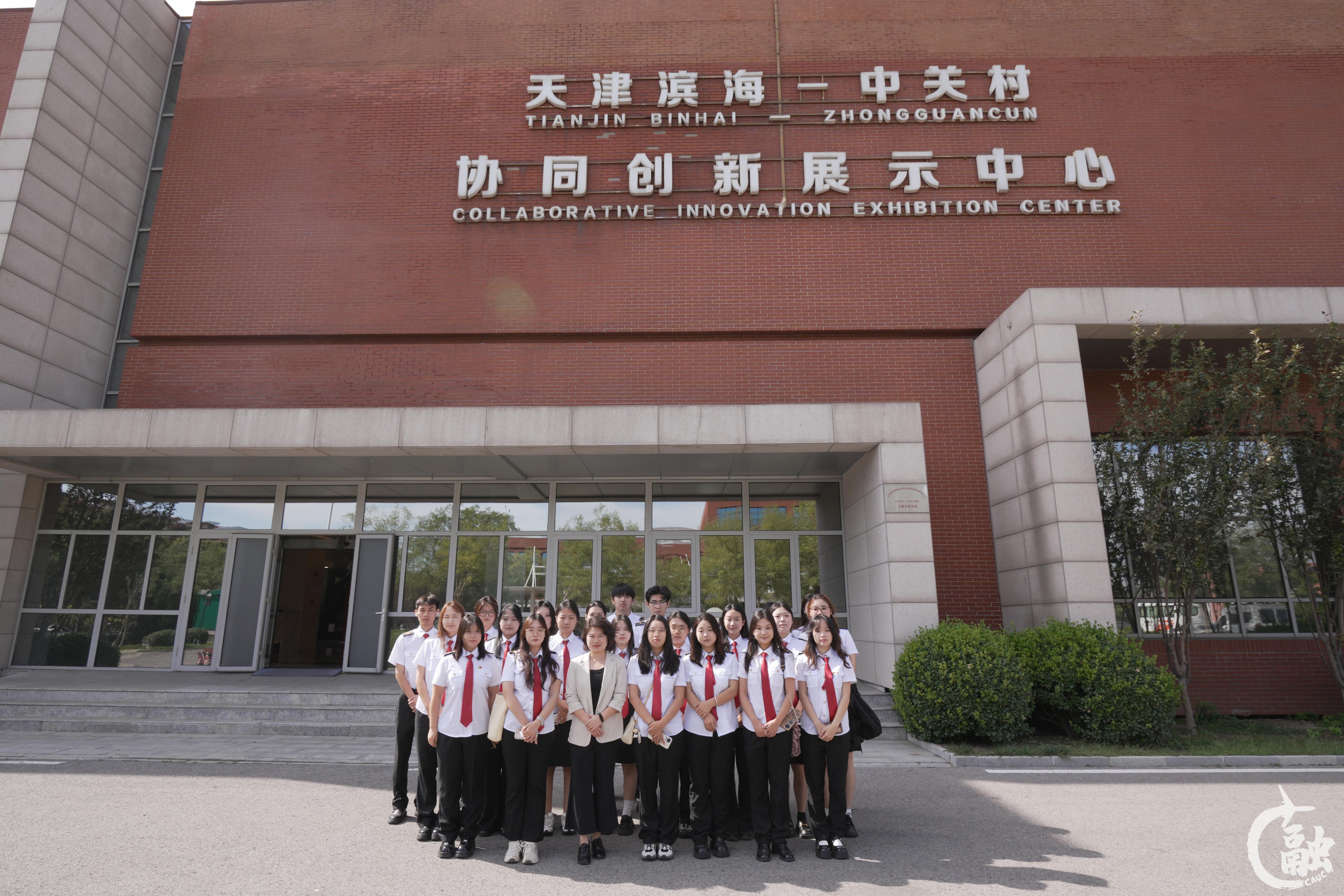 taptap下载安装安卓师生在天津滨海-中关村协同创新展示中心.JPG
