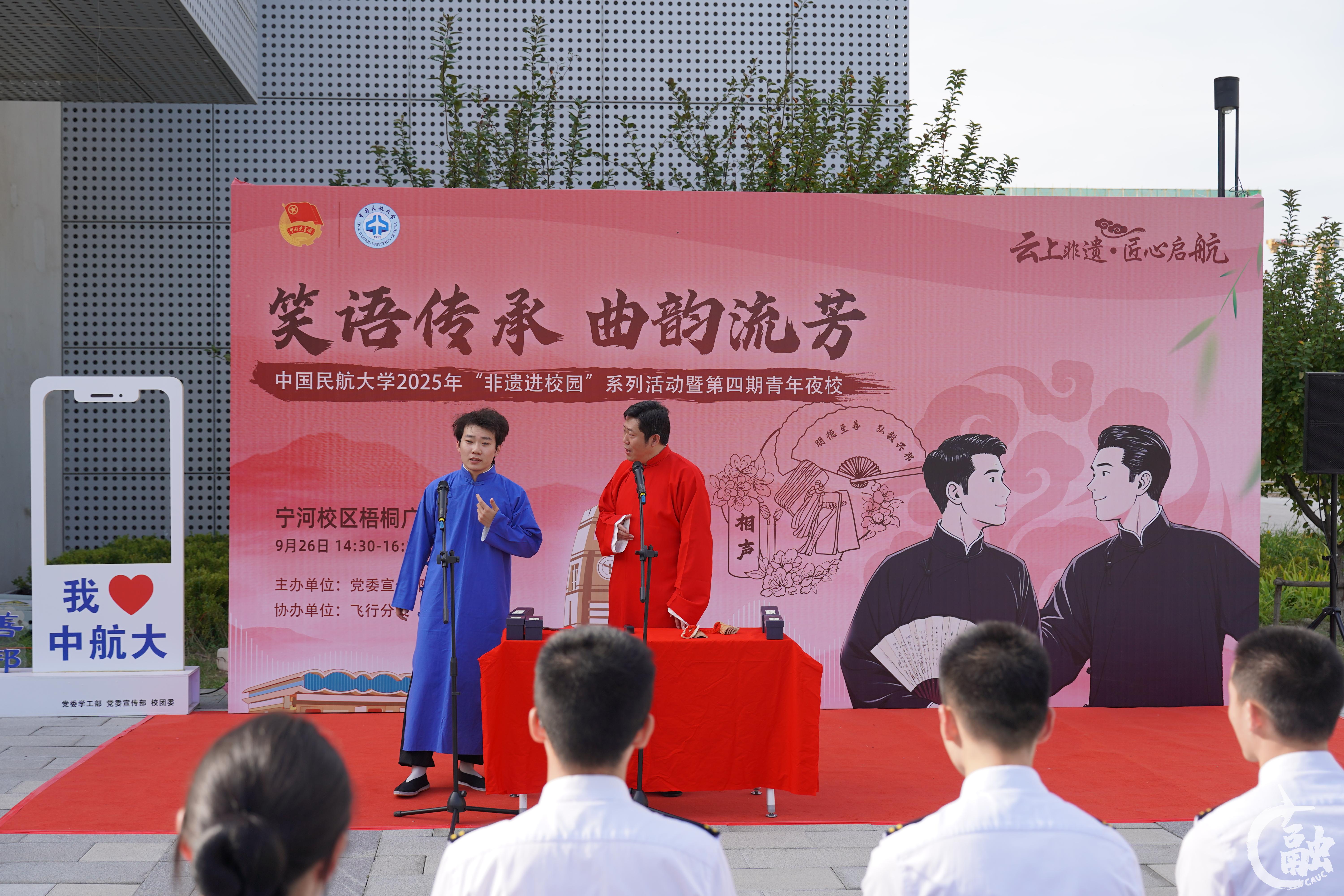 天津非遗“太平歌词”项目代表性传承人刘明涛老师与学校曲话团相声社陶勇刚同学搭档,共同演绎经典相声《学哑语》(图片:赵浩博).JPG undefined