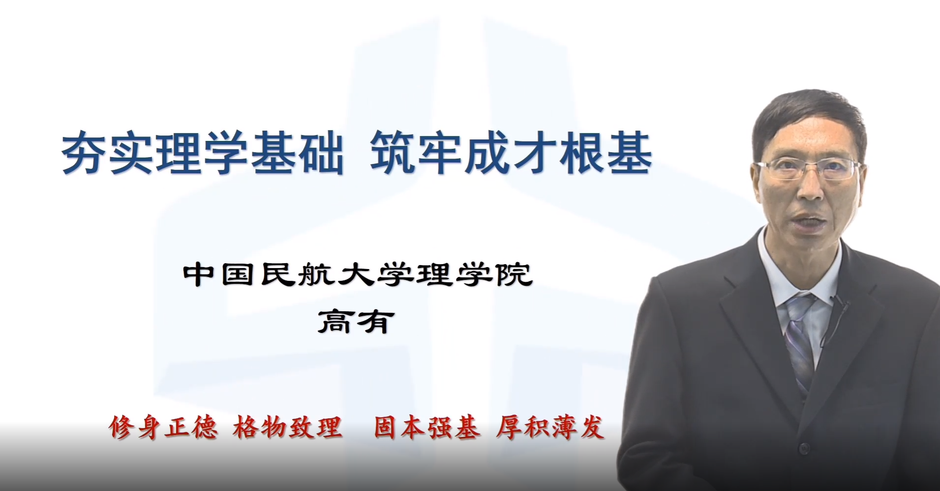 院长带你看taptap下载安装安卓|理学院