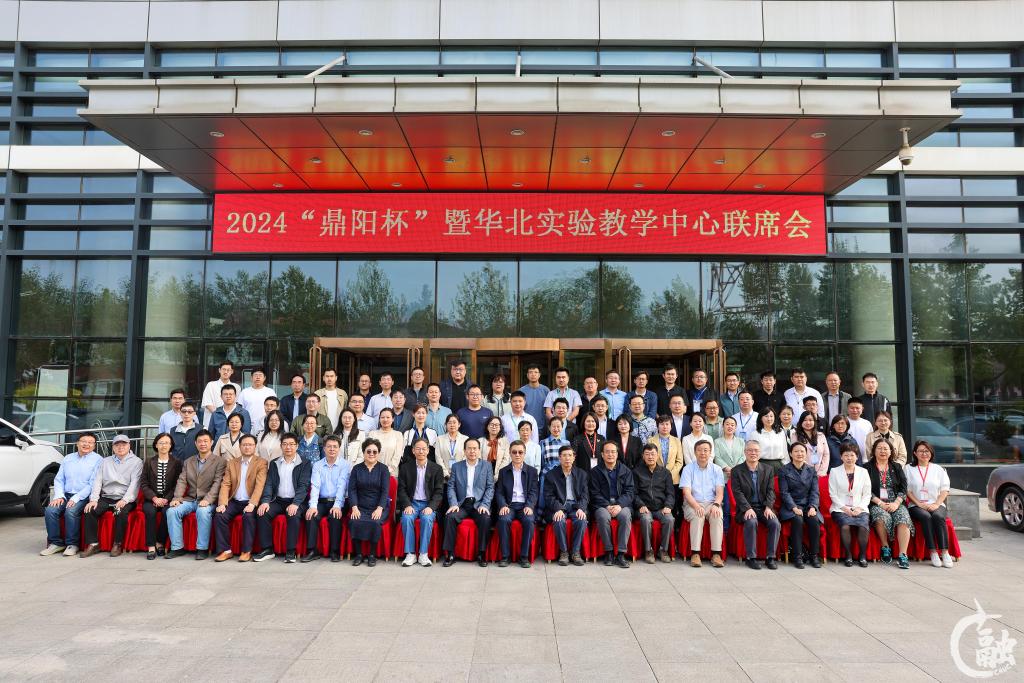 合影.png 合影.png