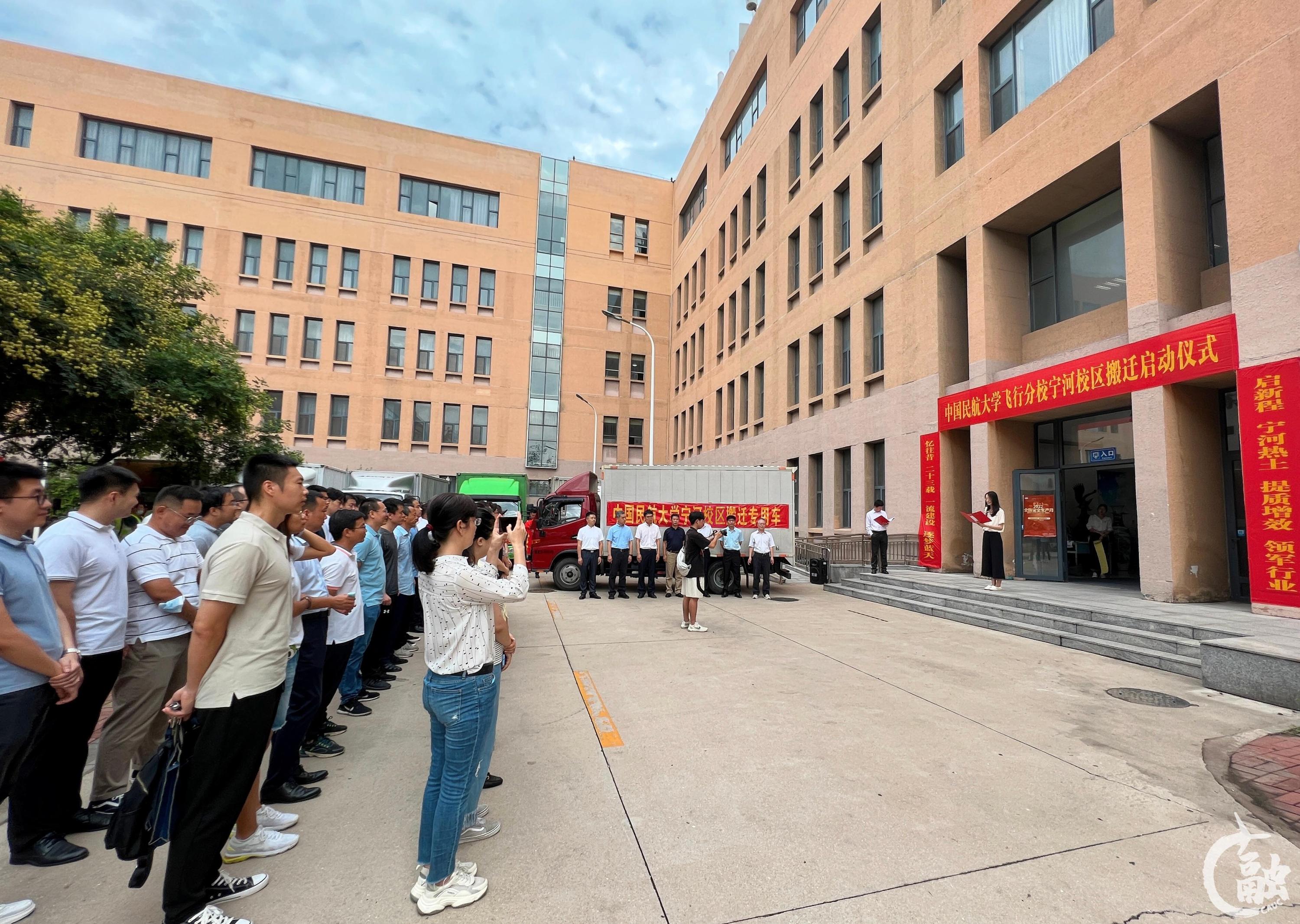 搬迁仪式现场(东丽校区) 摄影 周晓燕.jpg