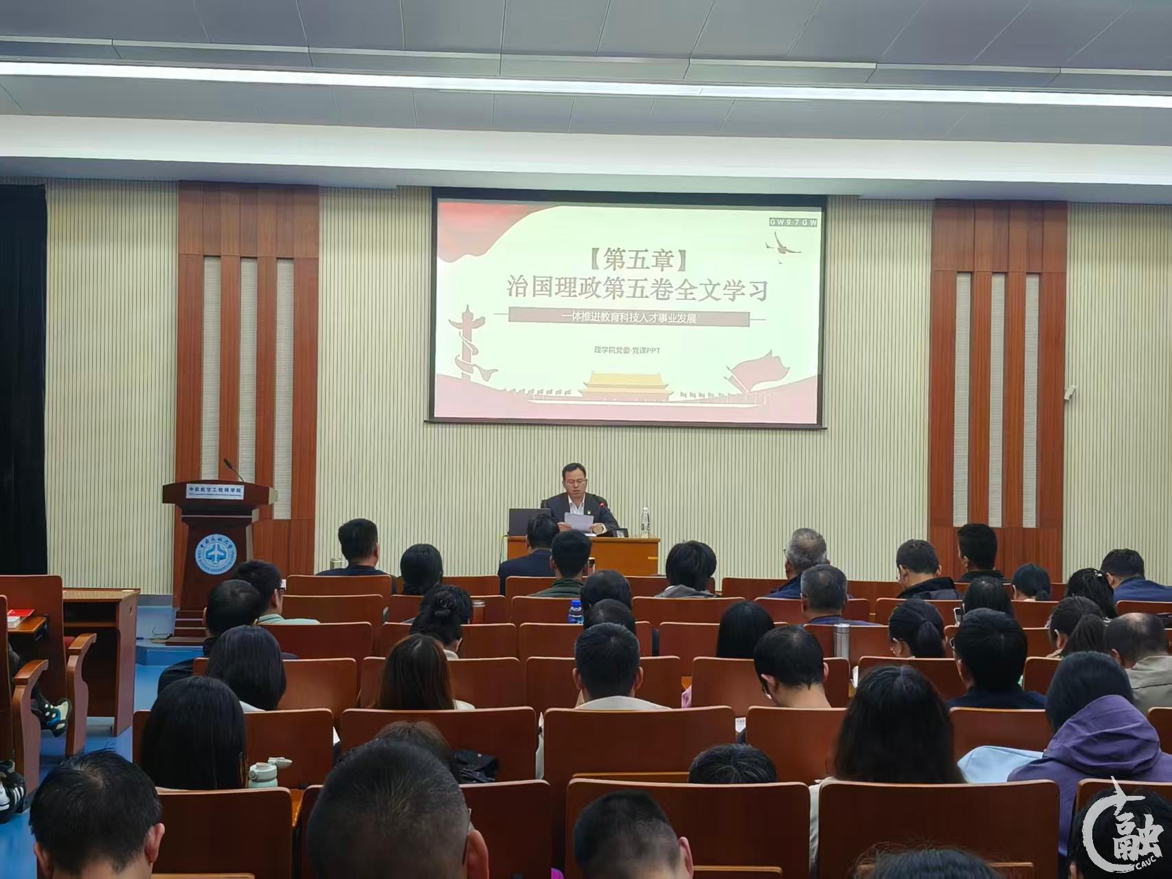 理学院.jpg