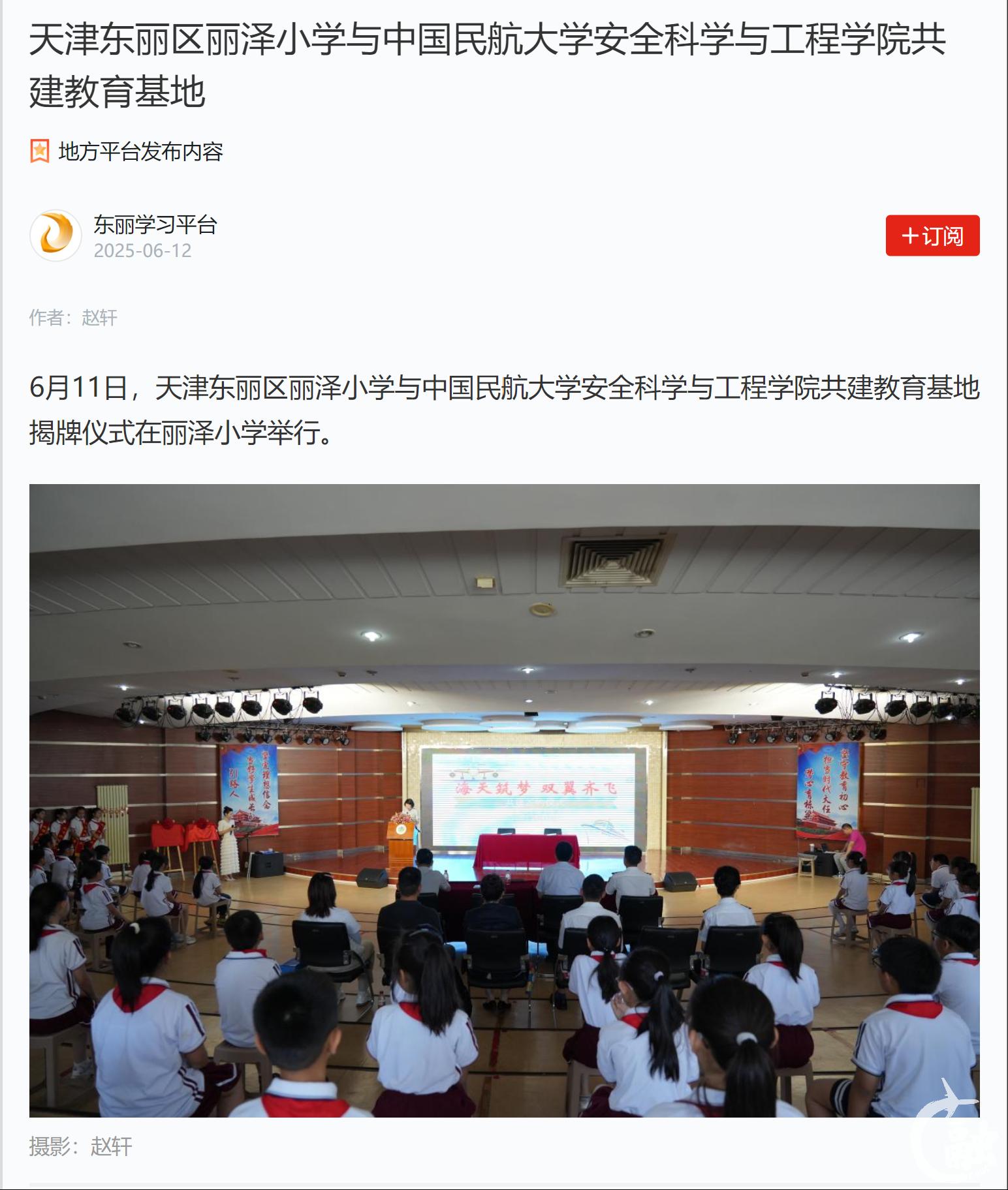 屏幕截图 2025-09-10 174055.png