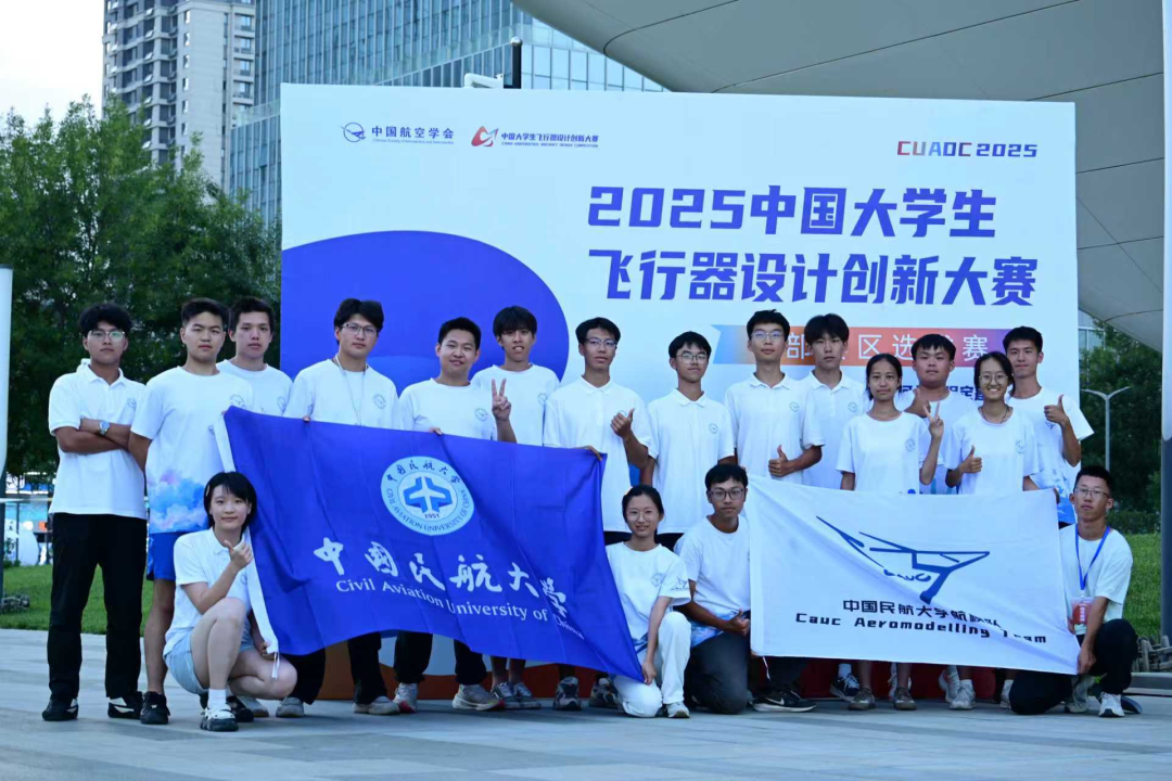 津门喜迎上合，中taptap点点注册账号捷报频传：暑期国赛揽获72项大奖，创多项历史纪录！