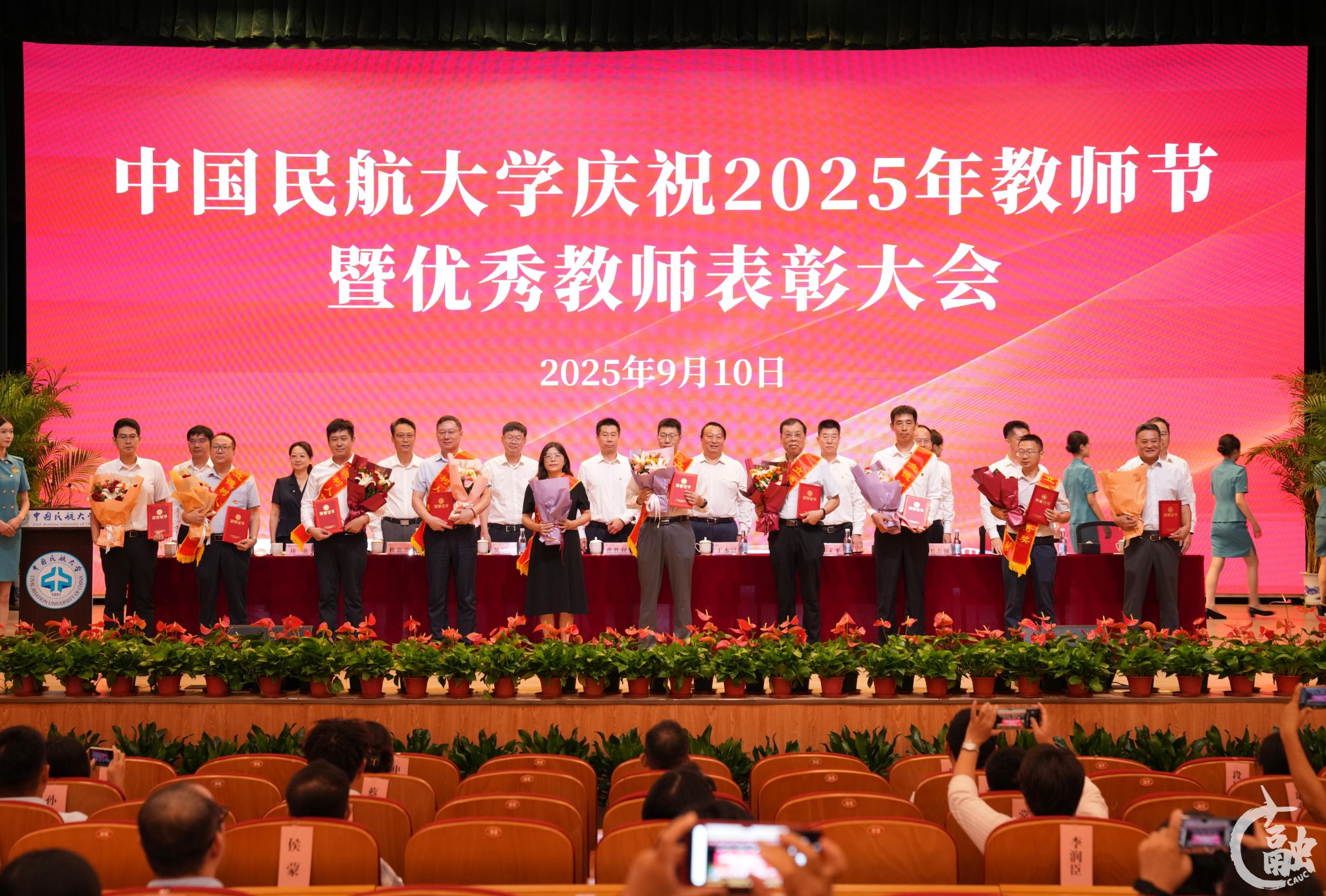 立德树人奖颁奖.jpg