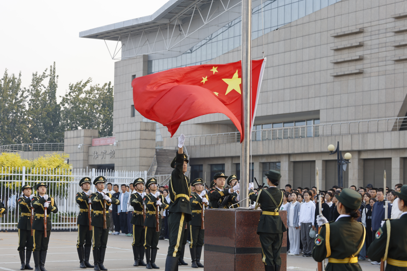 缅怀先烈功绩 凝聚奋进力量：学校举行庆祝中华人民共和国成立76周年升旗仪式