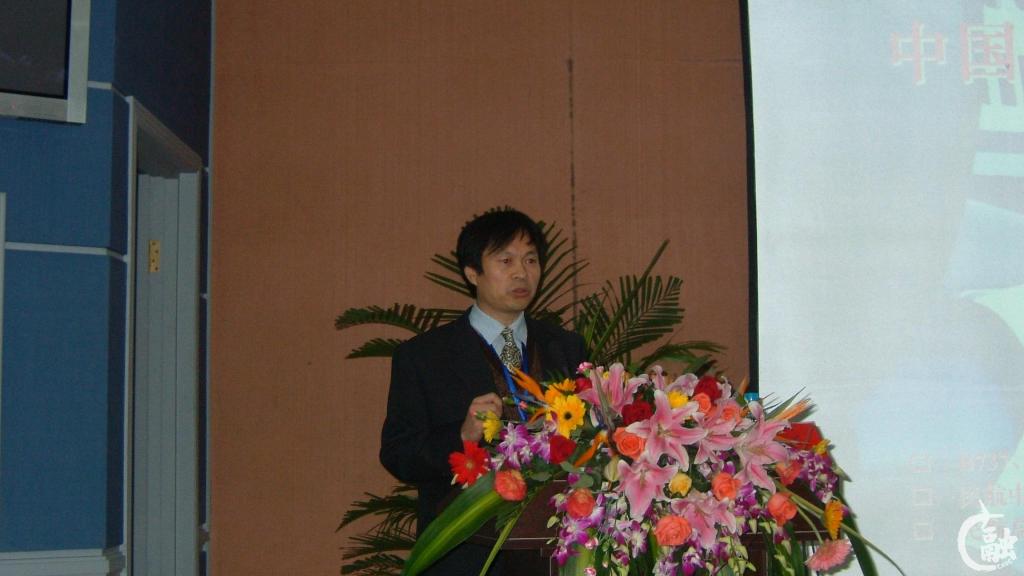 06年信息研讨会报告.png undefined