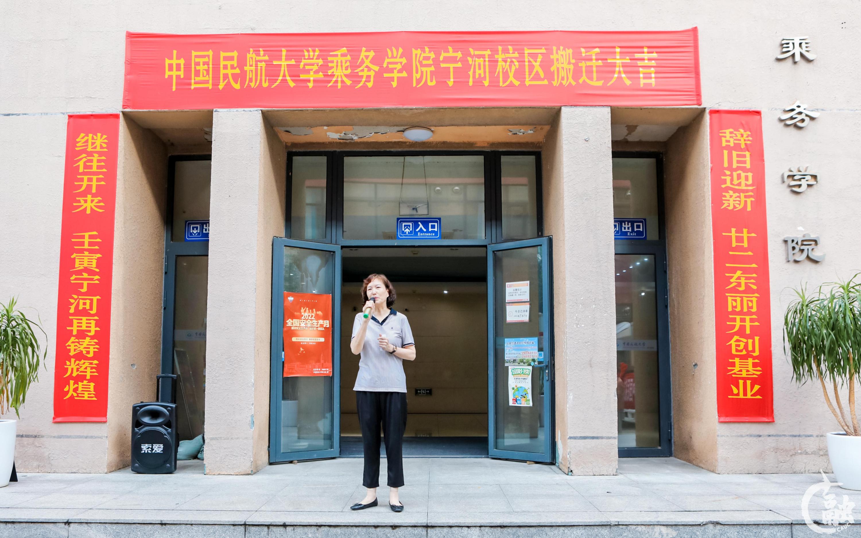 搬迁学院领导发言 摄影 周晓燕.jpg