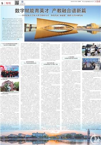 新闻图片.jpg