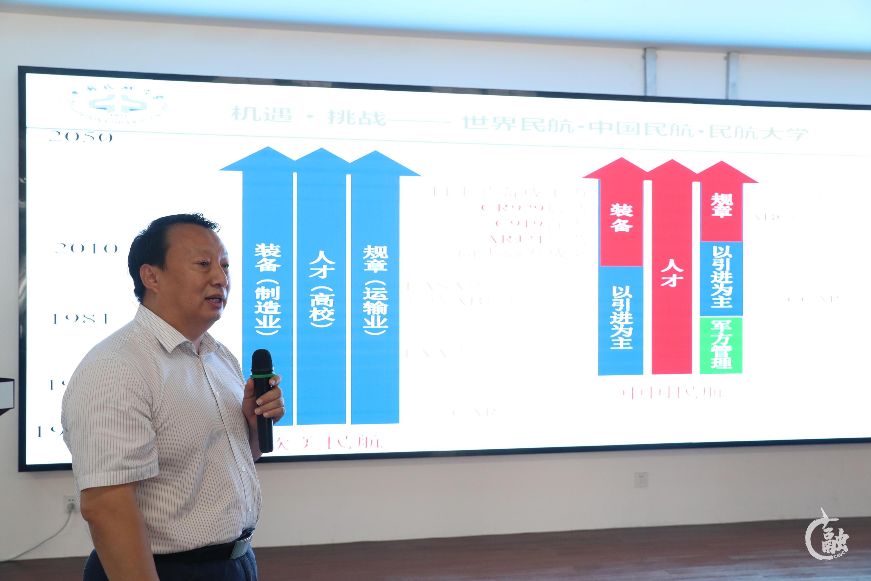 4 丁水汀汇报大学科技园建设情况.jpg