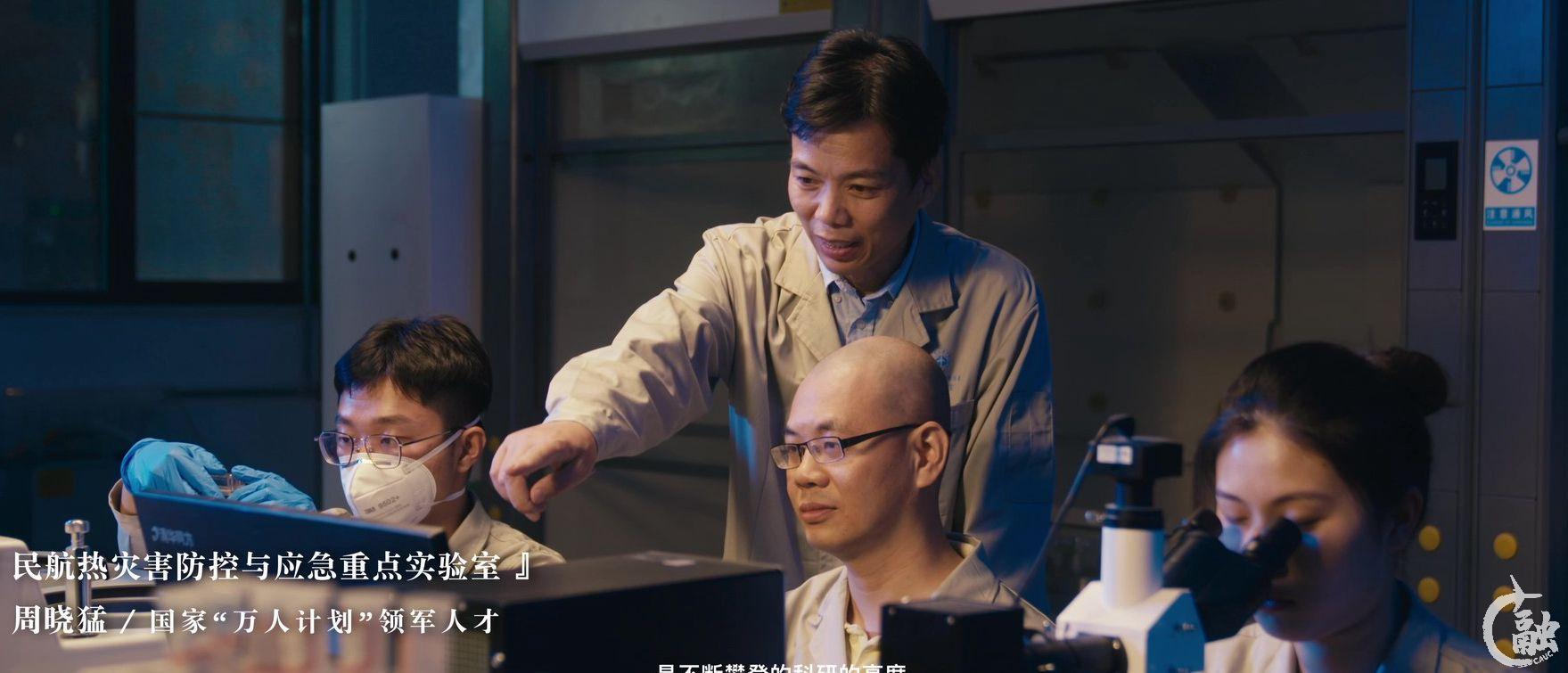 周晓猛 照片_副本.jpg