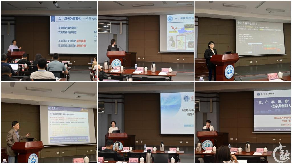 与会专家作专题报告.png 与会专家作专题报告.png