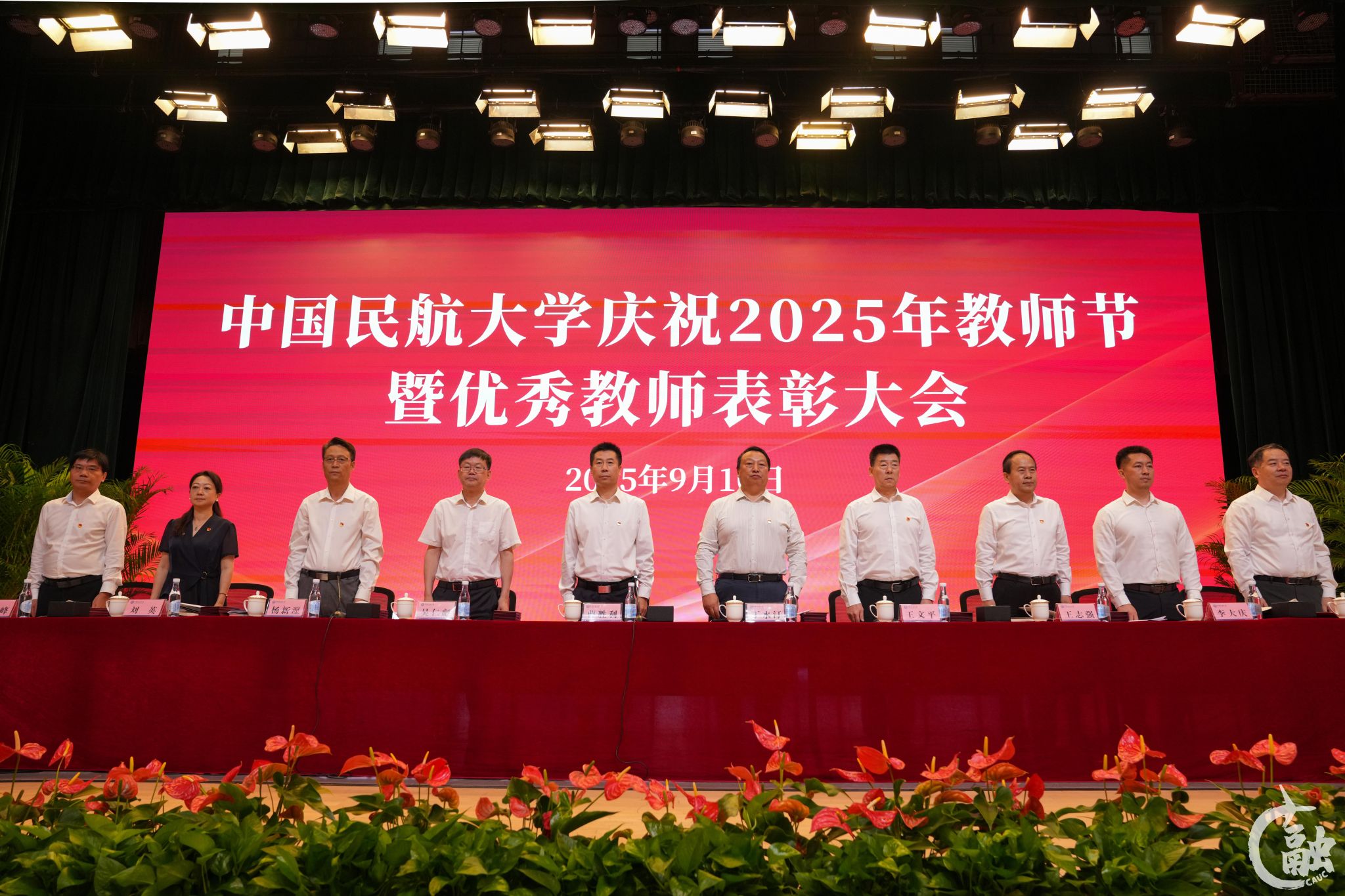全体校领导.jpg