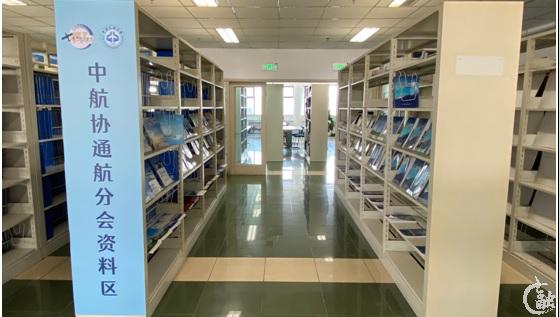 中国航空运输协会通用航空分会资料区.png
