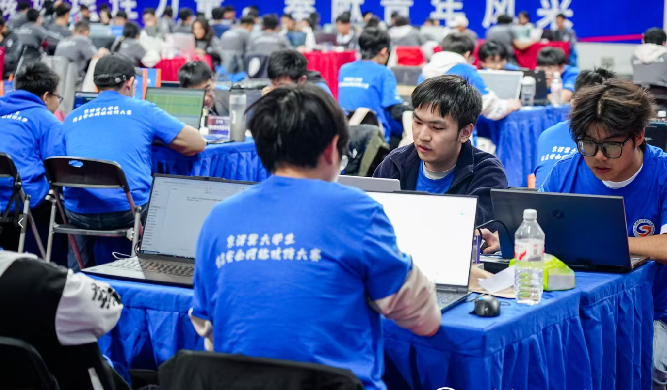 中taptap点点注册账号在2025年京津冀大学生信息安全网络攻防赛斩获佳绩