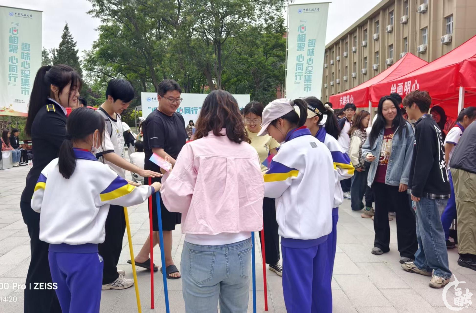 5月23日taptap下载安装安卓举行趣味心理集市活动蒋洪旭拍摄 (4).jpg