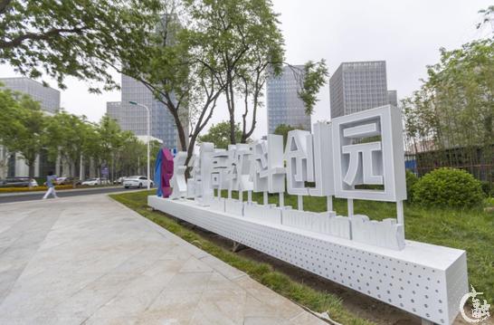微信图片_20230510103845.png