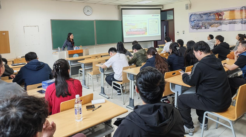 北京蓝天航空科技走进中欧学院