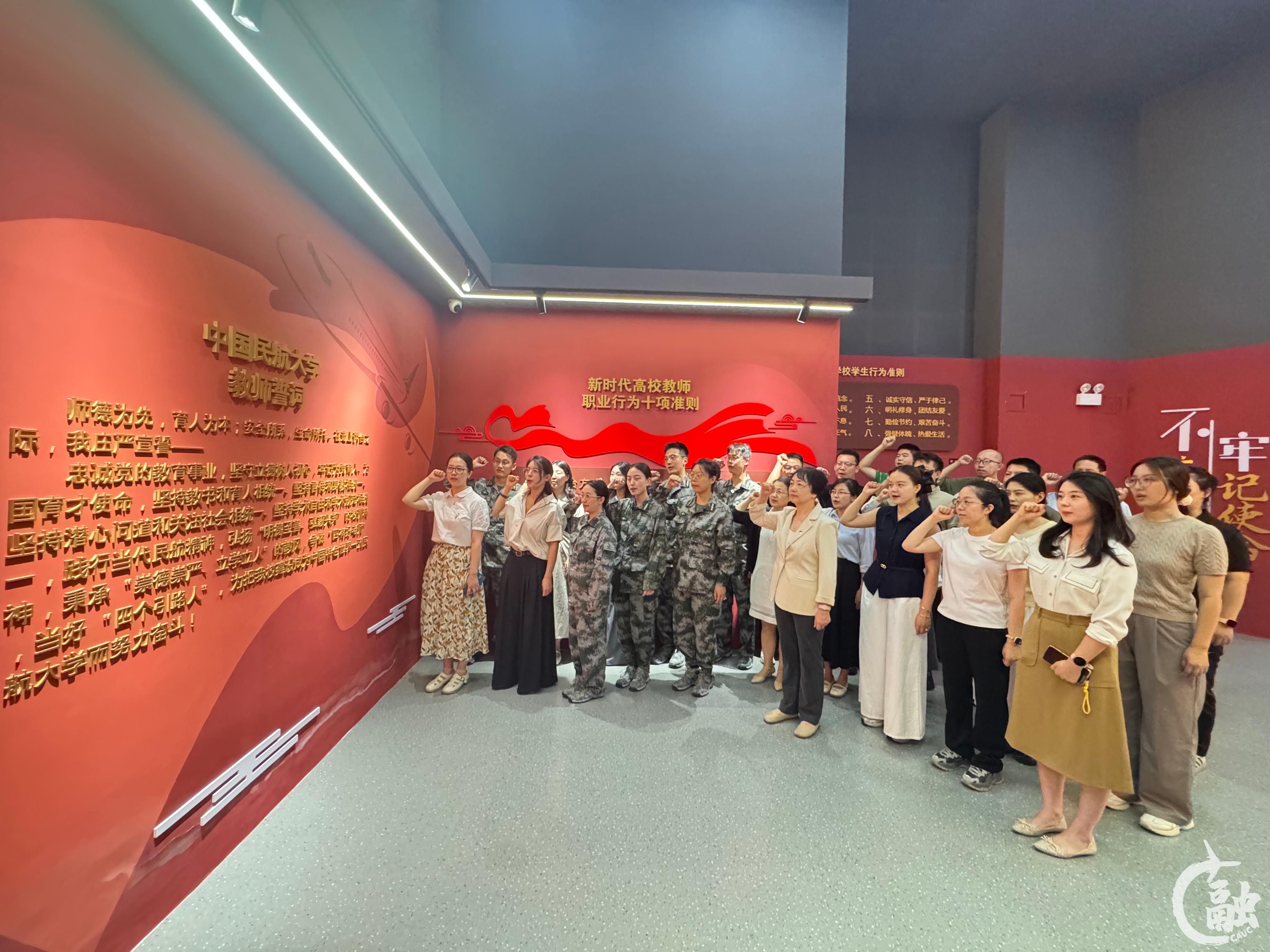 新入职教师宣誓.jpg