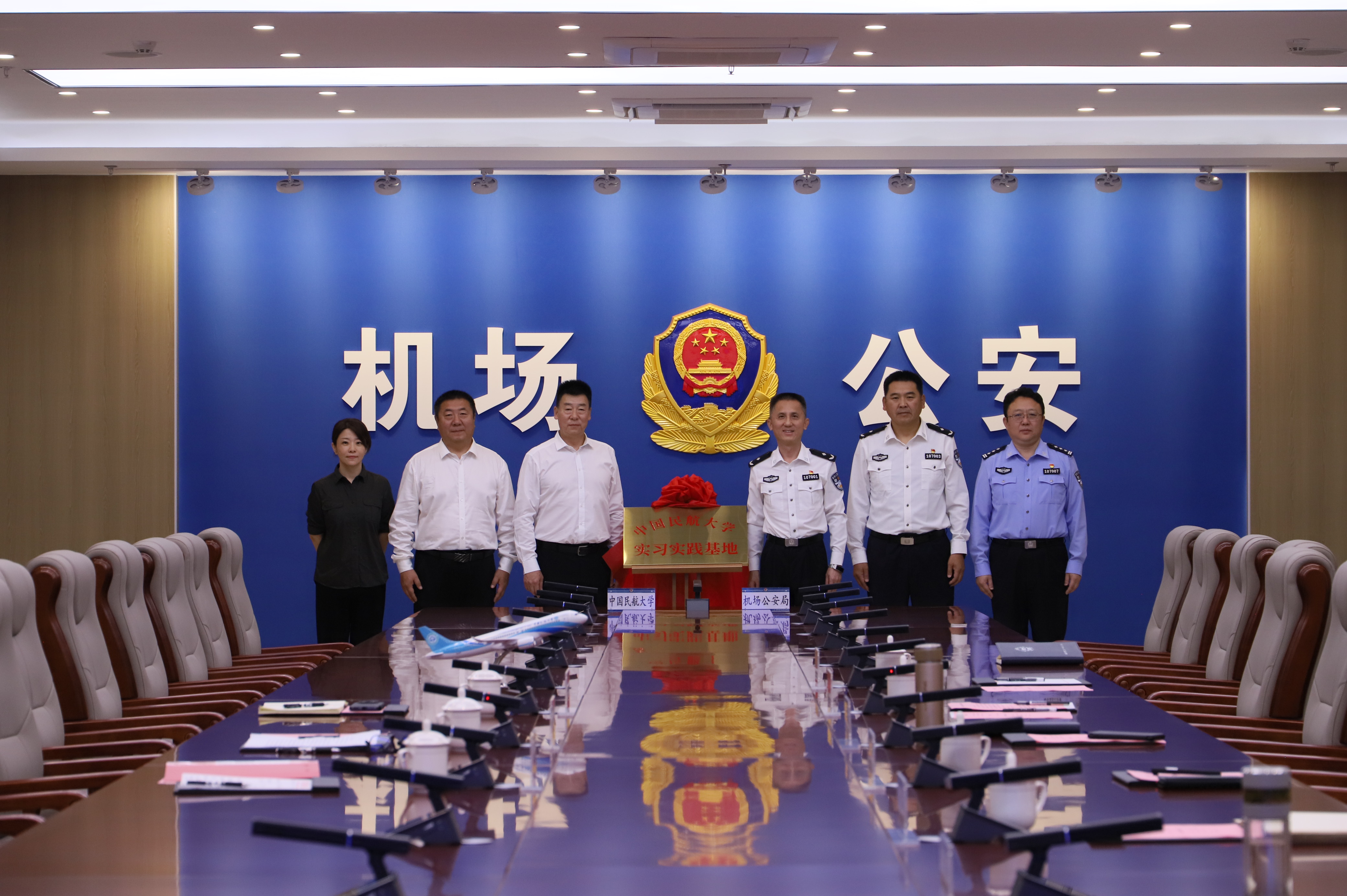 taptap下载安装安卓与山东省公安厅机场公安局举行“实习实践基地”揭牌仪式