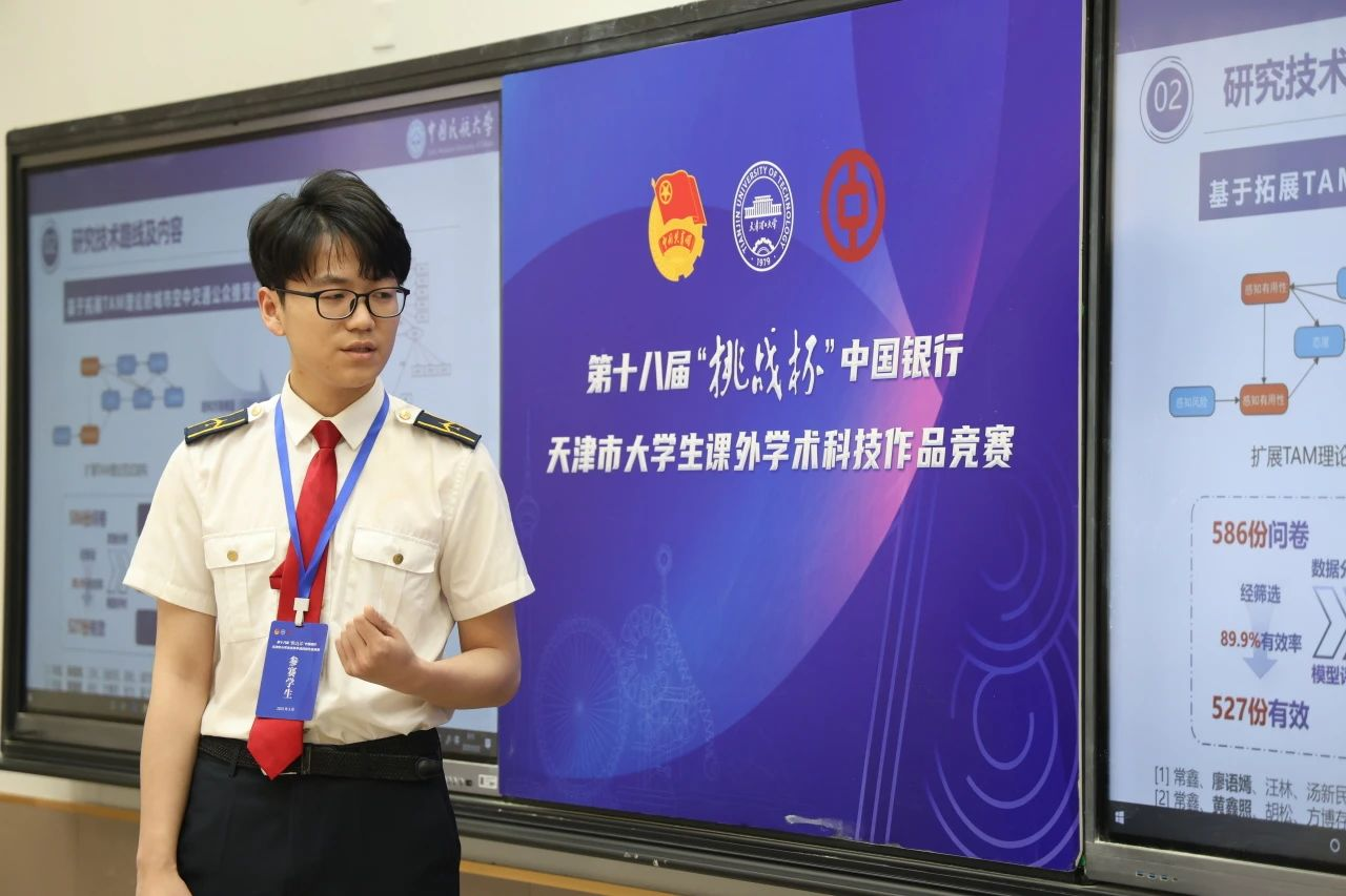 【喜迎党代会 奋进新征程】学校在“挑战杯”市赛再获新突破