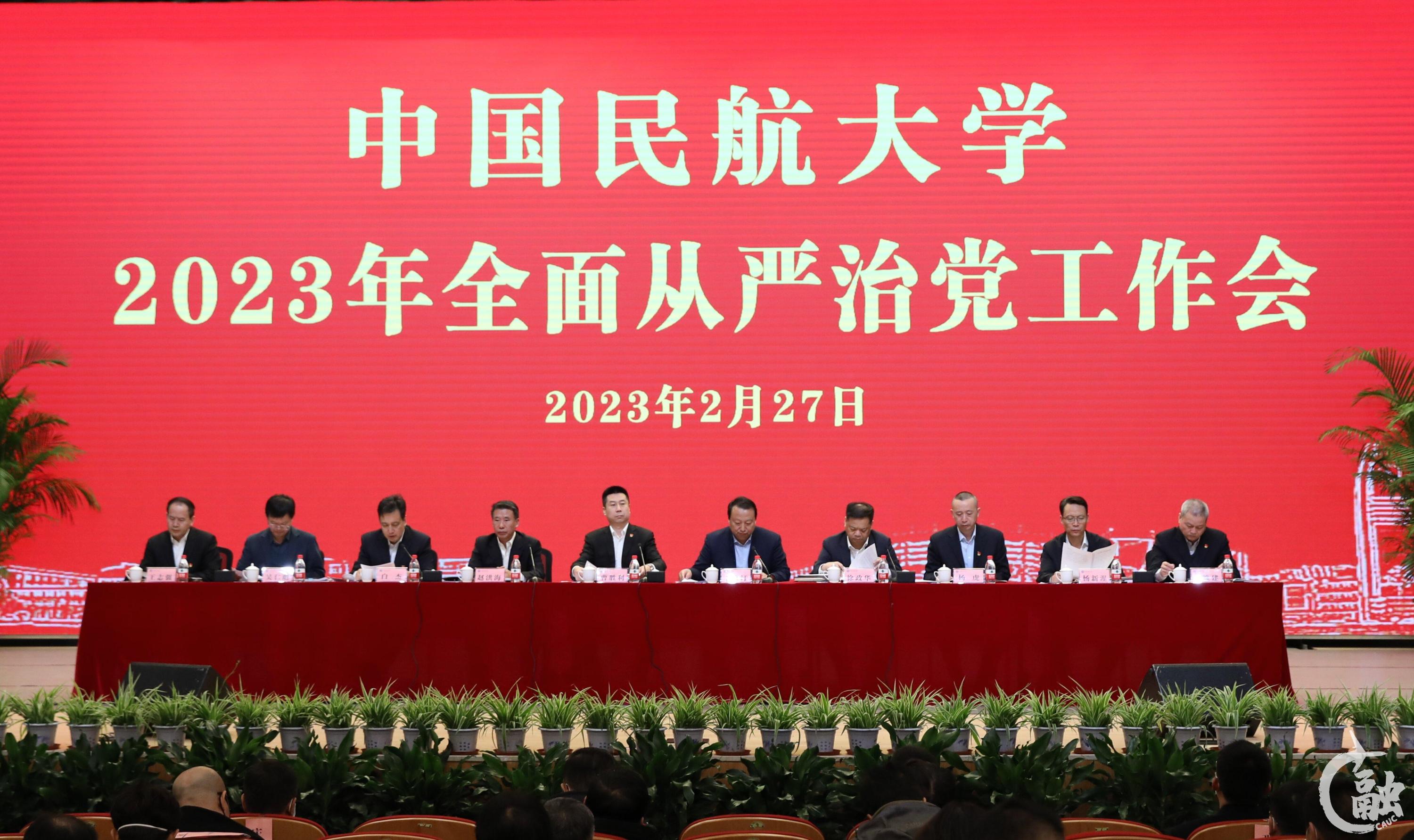 会议中景 摄影 冯程钰.JPG