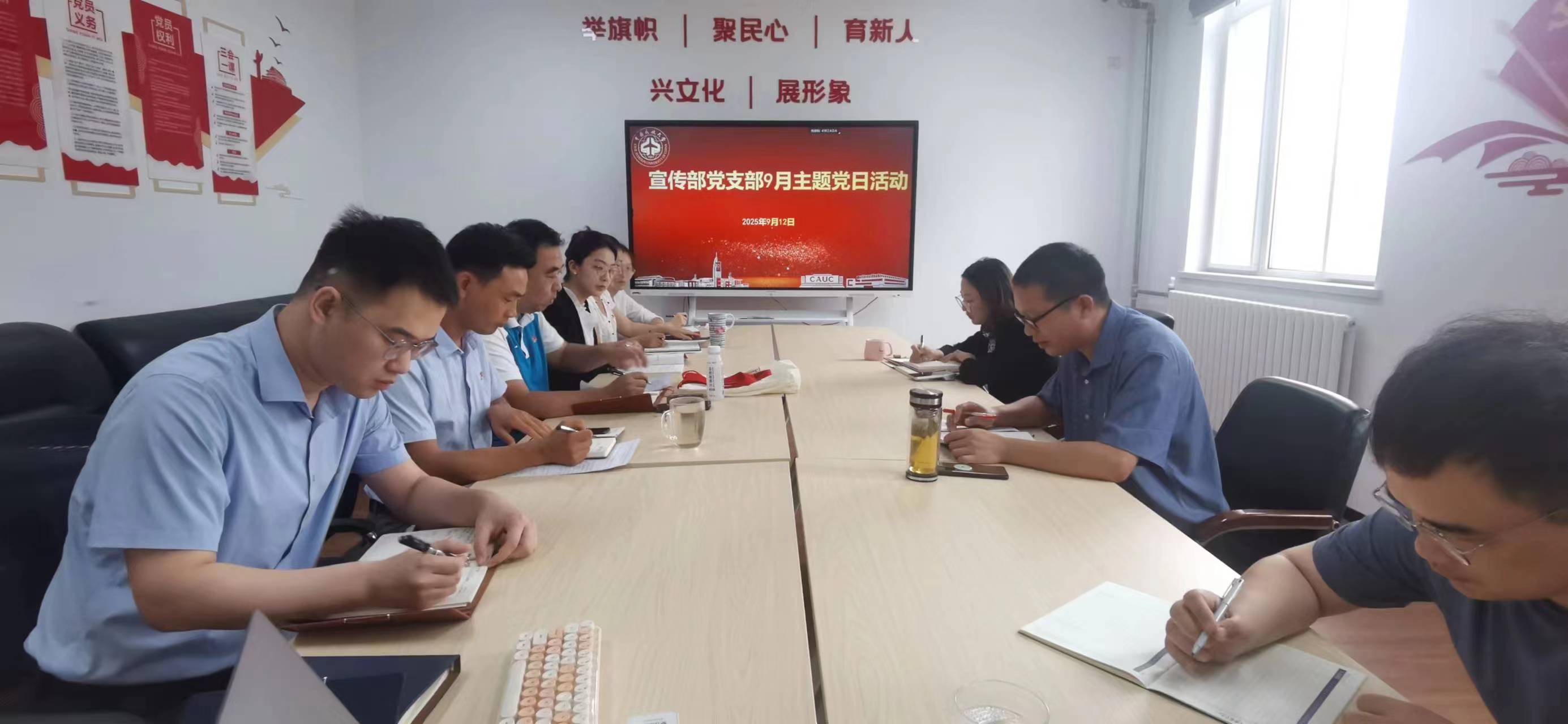 宣传部（教师工作部）党支部开展“凝聚思想共识 汇聚奋进力量——深入学习贯彻中国共产党taptap下载安装安卓第三次代表大会精神”主题党日活动