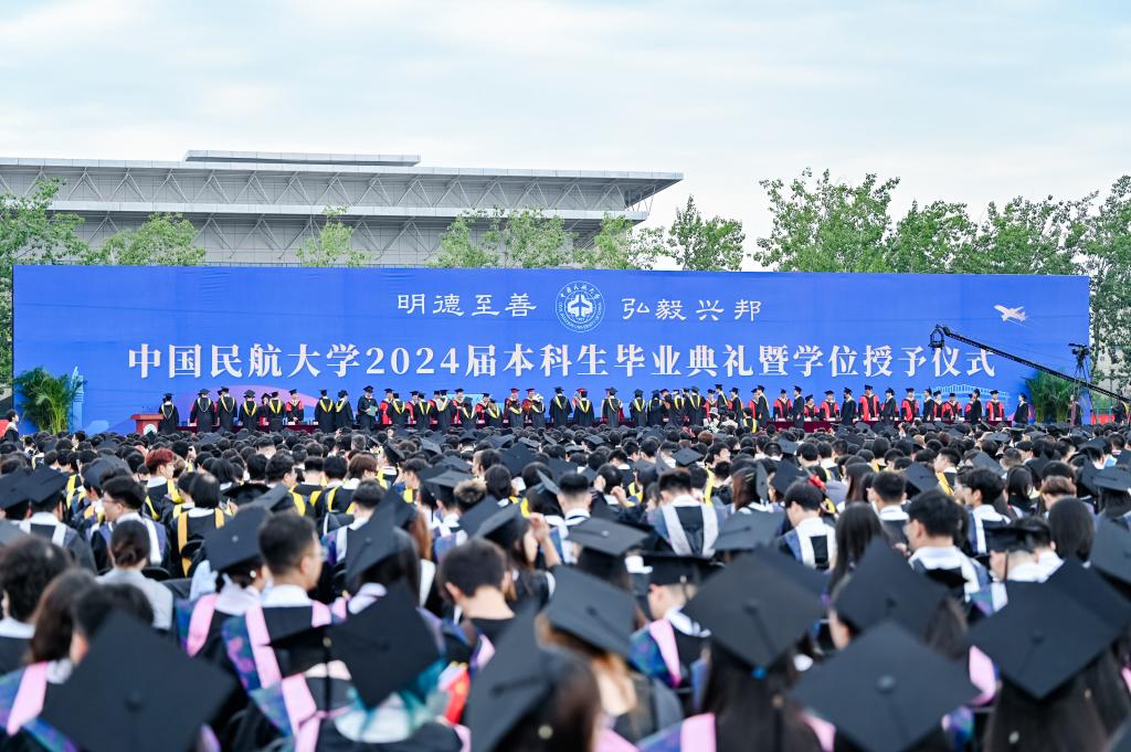 taptap下载安装安卓举行2024届本科生毕业典礼暨学位授予仪式