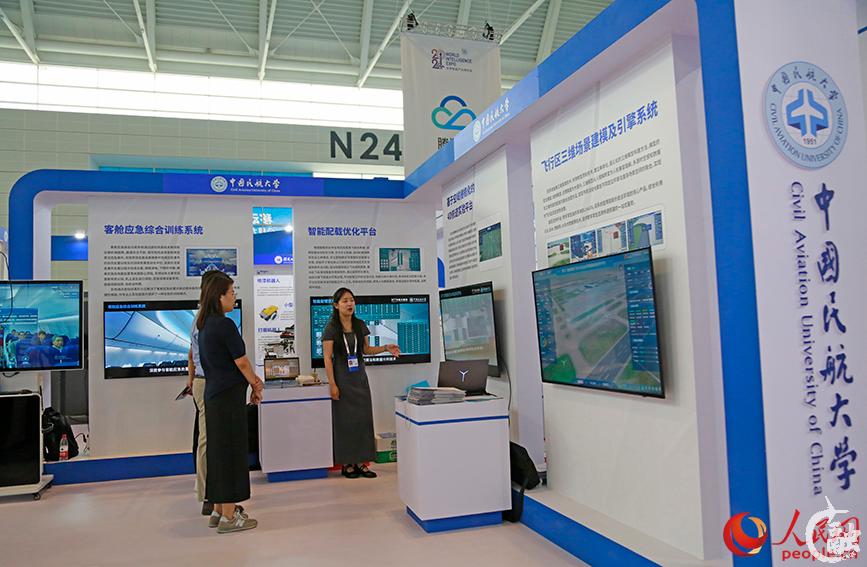 中taptap点点注册账号14项前沿科技成果亮相2024世界智能产业博览会