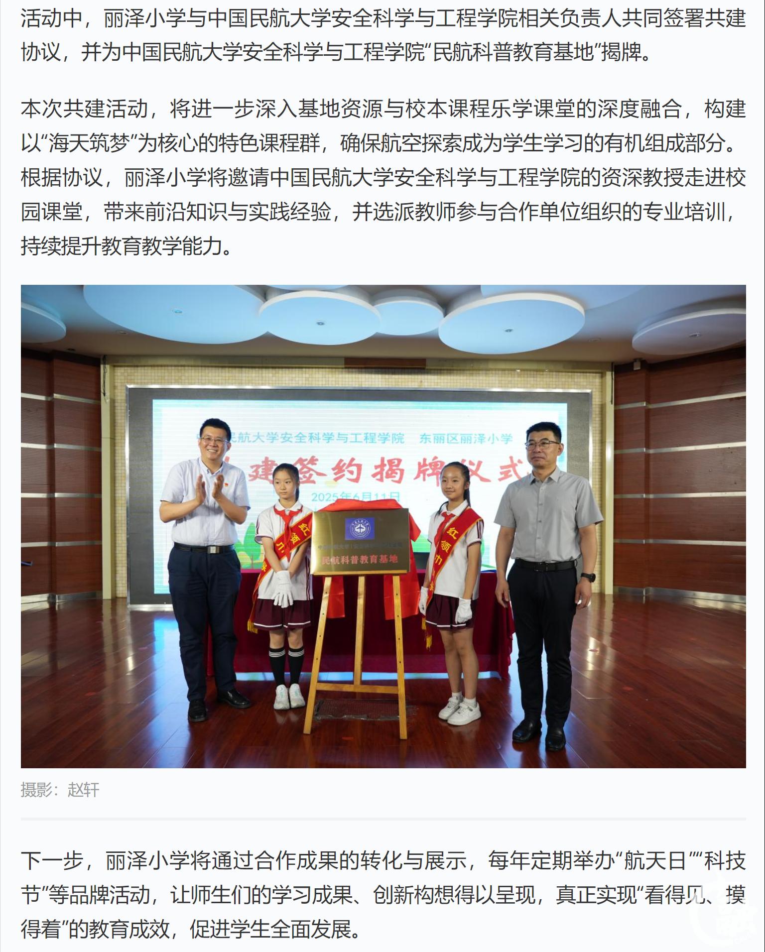 屏幕截图 2025-09-10 174211.png