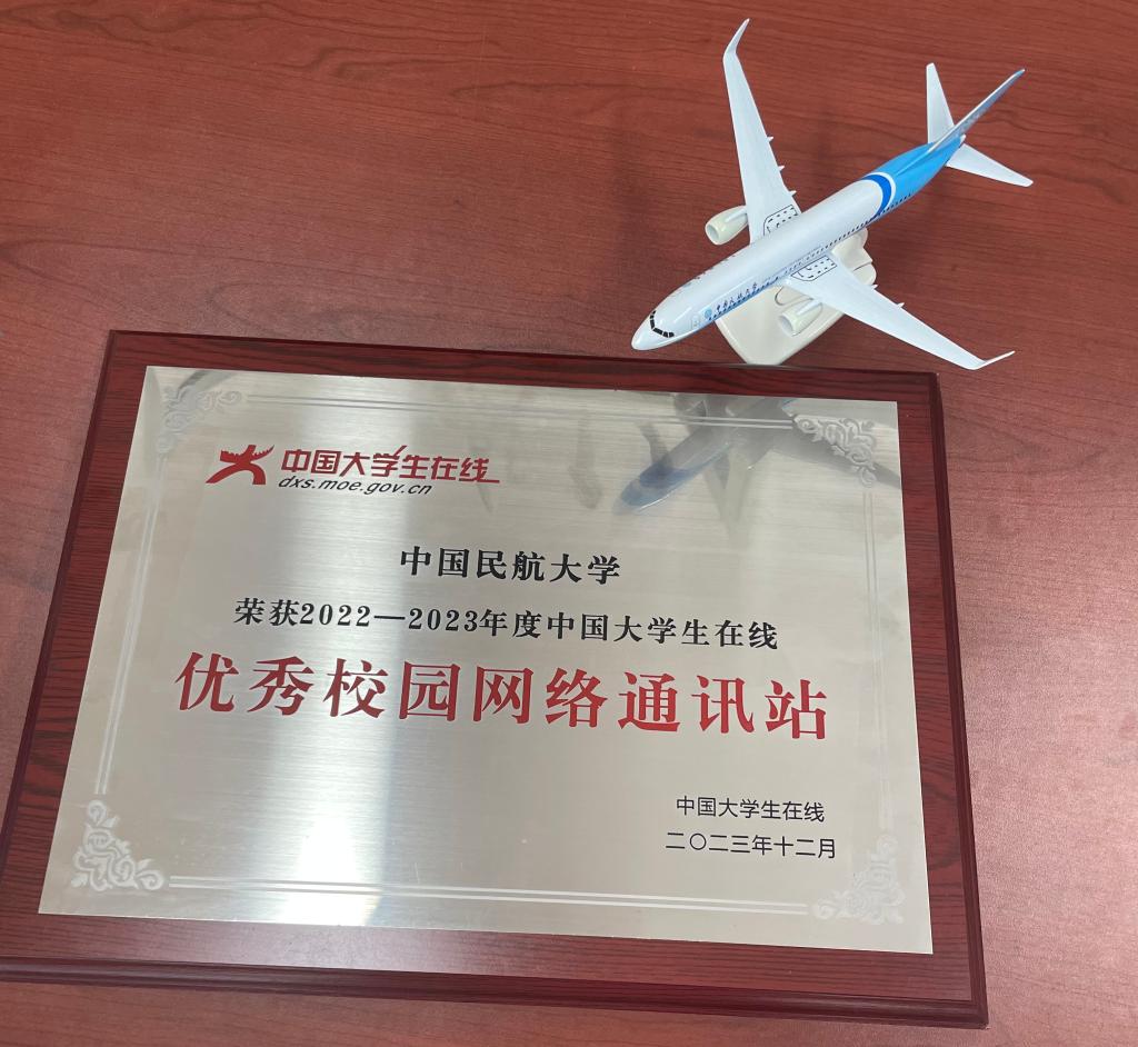 taptap下载安装安卓网通站再获教育部中国大学生在线多项奖励