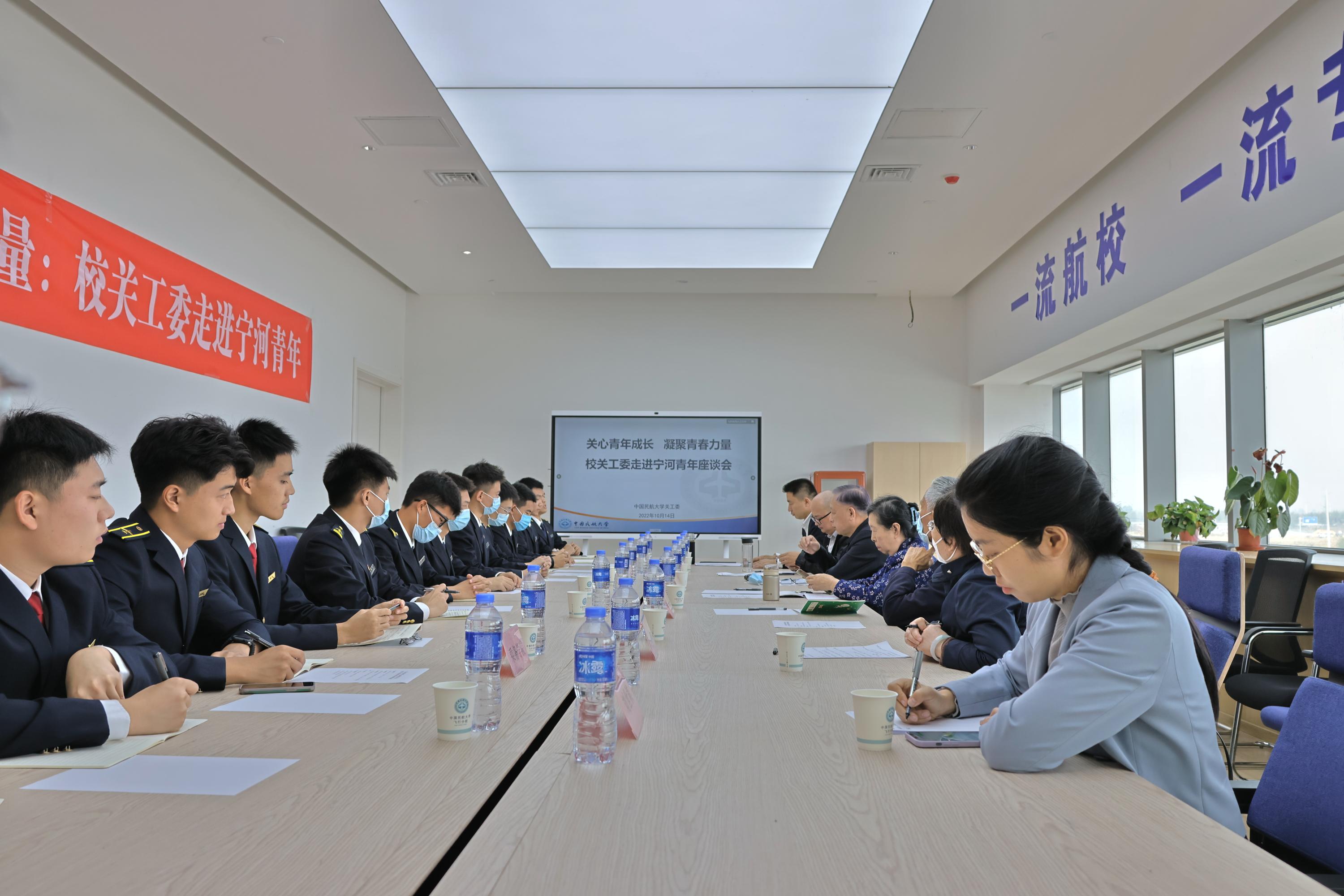 【铸魂育人固根本】关心青年成长 凝聚青春力量
