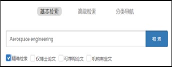检索.jpg