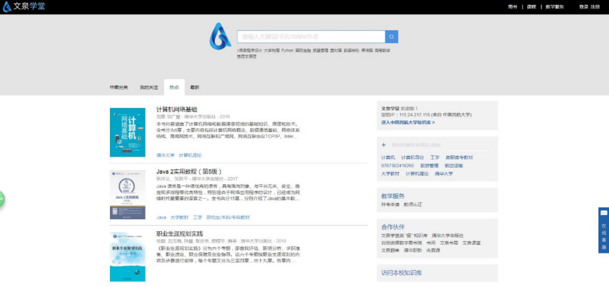 图片 7.png