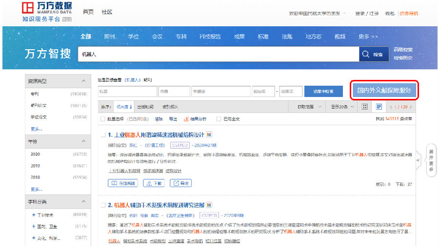 微信图片_20201013105642.png
