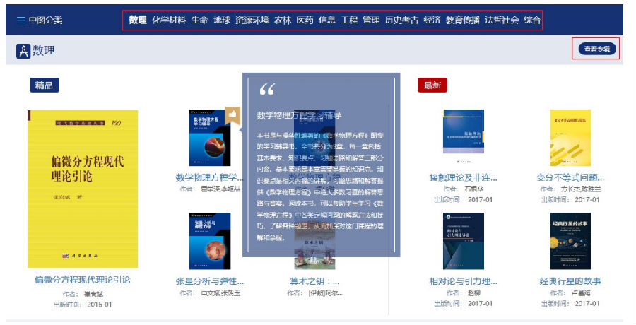 图片8.png