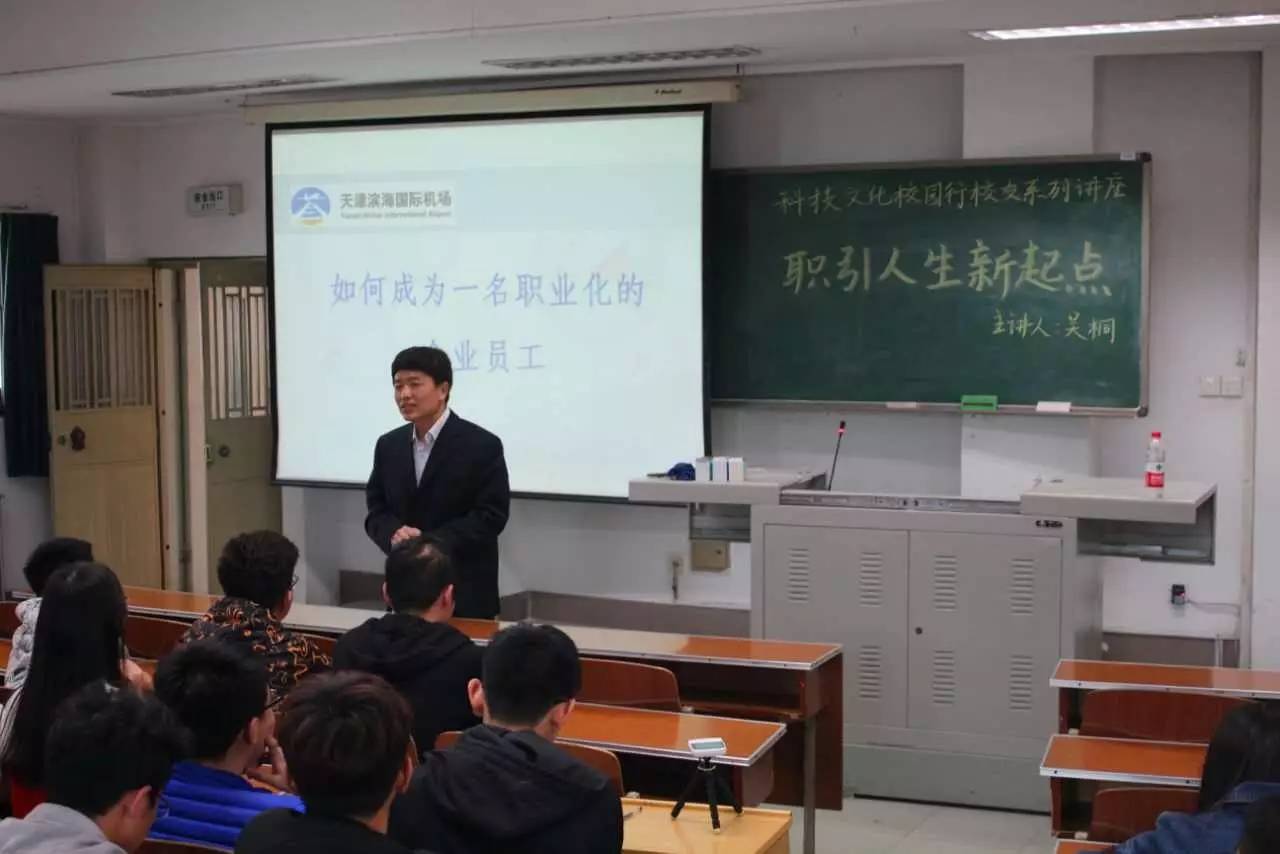 校友3.jpg 校友3.jpg