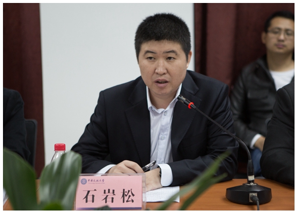 石岩松.jpg 石岩松.jpg