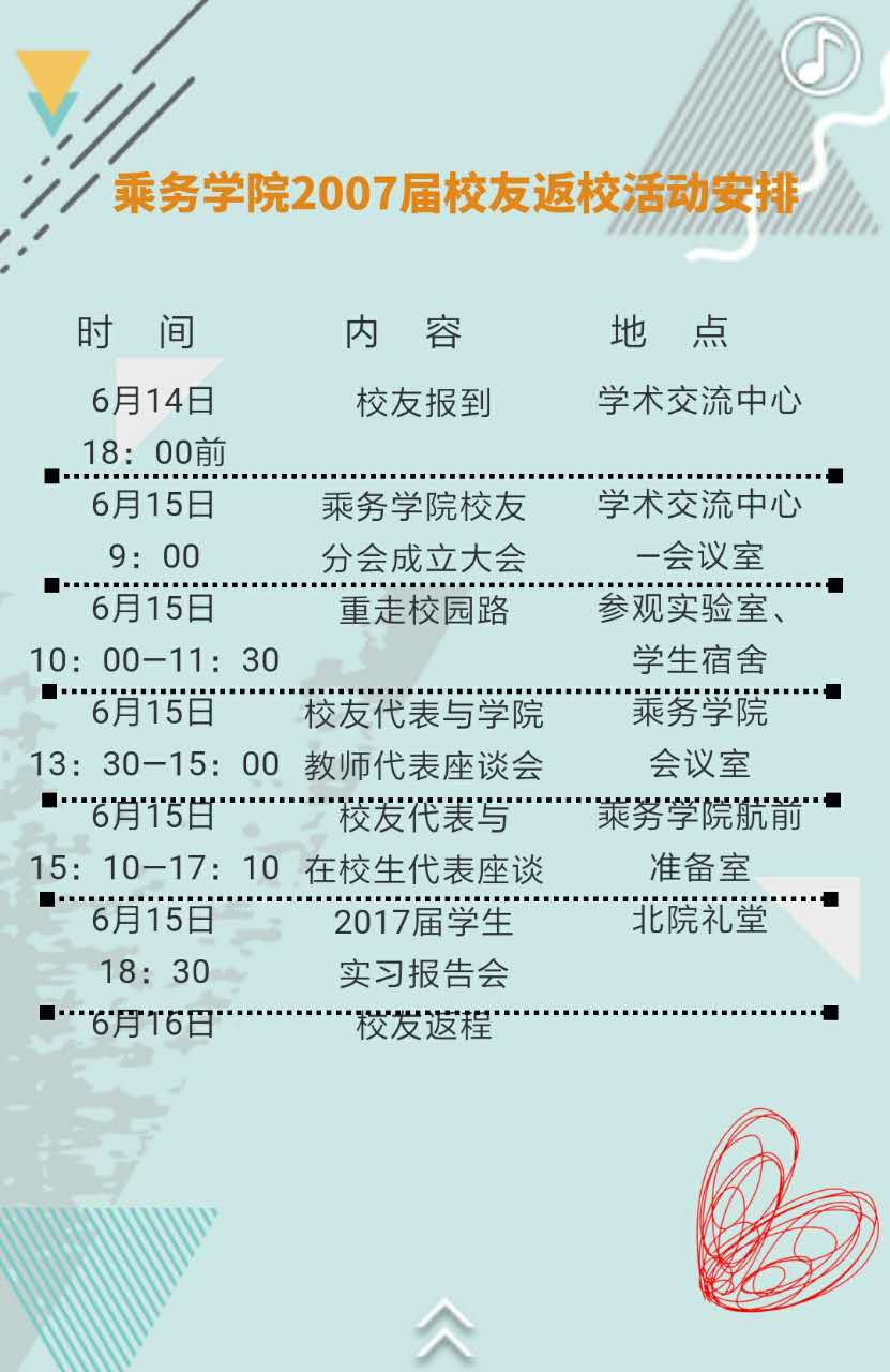 微信图片_20170530184927.jpg 微信图片_20170530184927.jpg