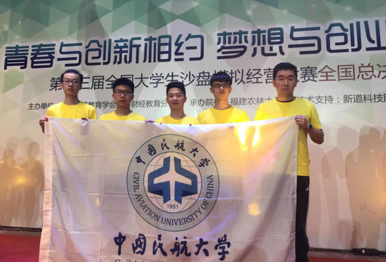 沙盘模拟.jpg 沙盘模拟.jpg