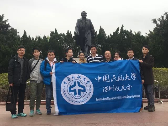 深圳校友会1.jpg 深圳校友会1.jpg