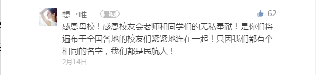 二月12.png