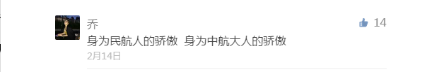 二月14.jpg