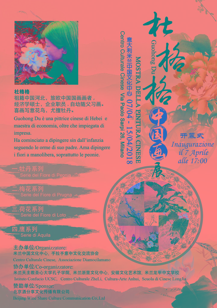 画展海报.jpg 画展海报.jpg