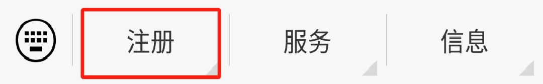 微信图片_20190304215744.jpg 微信图片_20190304215744.jpg