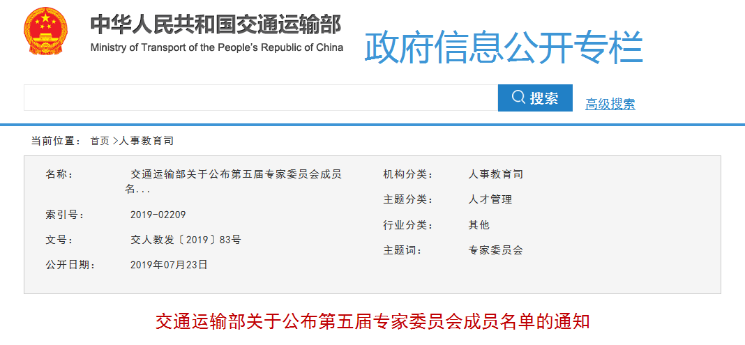 微信图片_20190811101238.png 微信图片_20190811101238.png